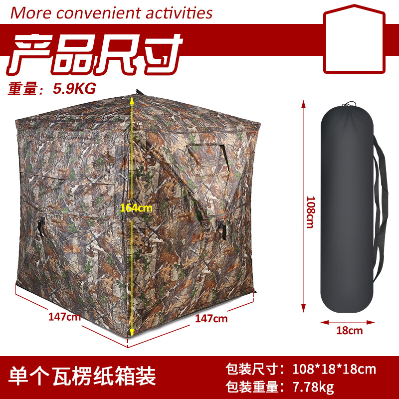 Przenośna kamuflażowa namiotow – Outdoor Hunting Blinds recenzja i cena