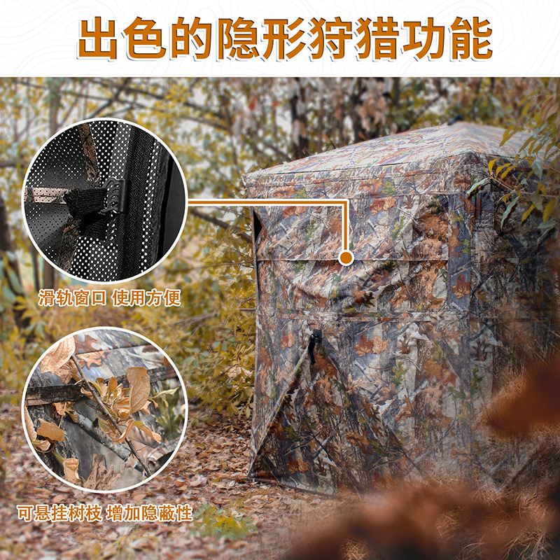 Namiot kamuflażowy automatyczn – Hunting & Outdoor Supplies Carterton recenzja i cena