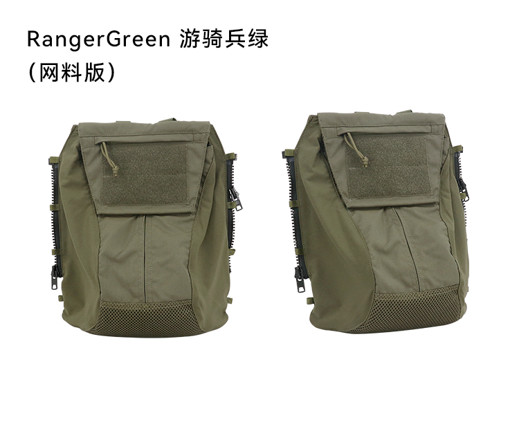 Outdoor Sports Attack PACK Pan – Outdoor Hunting Books recenzja i cena